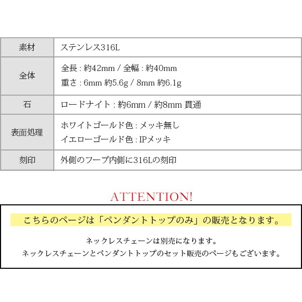 ペンダントトップ 金属アレルギー対応 ペントップ レディース 誕生日 プレゼント ステンレス316 トップ 天然石 ロードナイト(薔薇輝石)