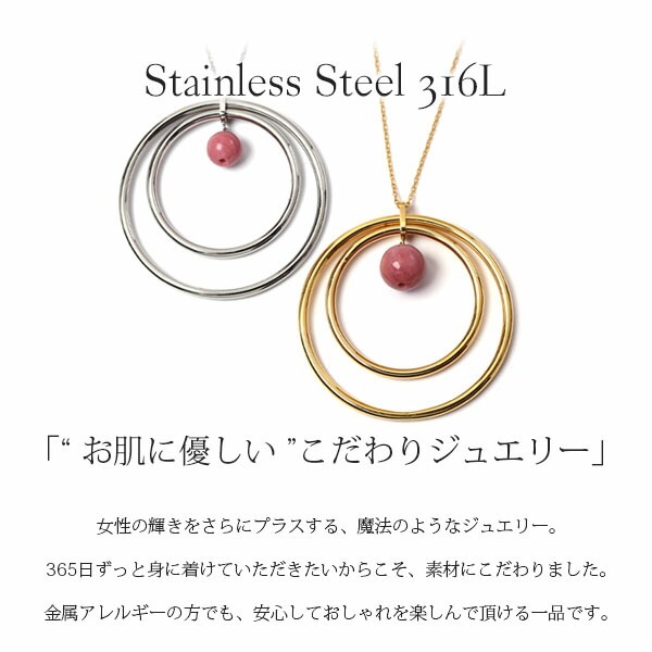 ペンダントトップ 金属アレルギー対応 ペントップ レディース 誕生日 プレゼント ステンレス316 トップ 天然石 ロードナイト(薔薇輝石)