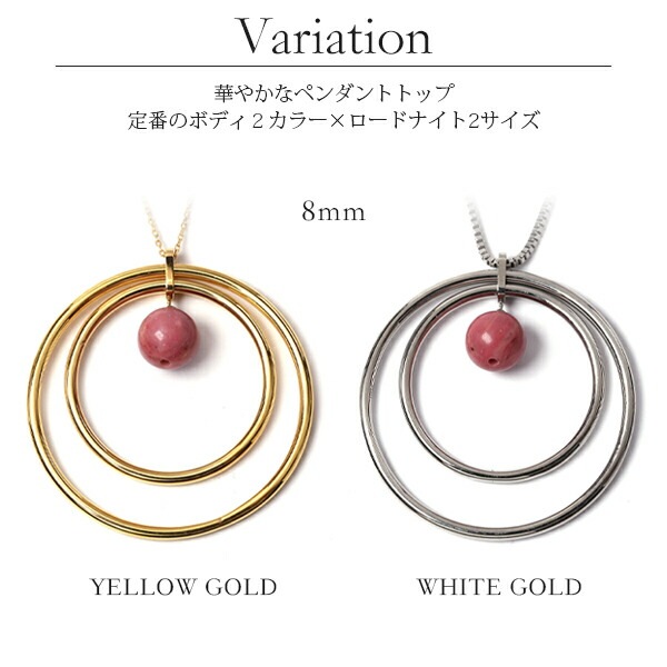 ペンダントトップ 金属アレルギー対応 ペントップ レディース 誕生日 プレゼント ステンレス316 トップ 天然石 ロードナイト(薔薇輝石)
