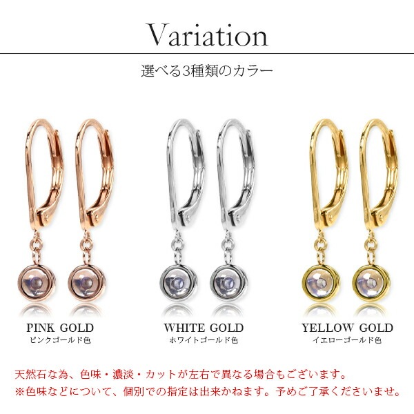 ムーンストーン カボションカット  ジャーマンフックピアス ［3mm］