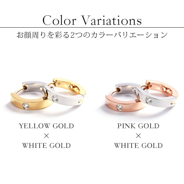 【片耳販売】バイカラー フープ 中折れ式ピアス 3mm×15mm