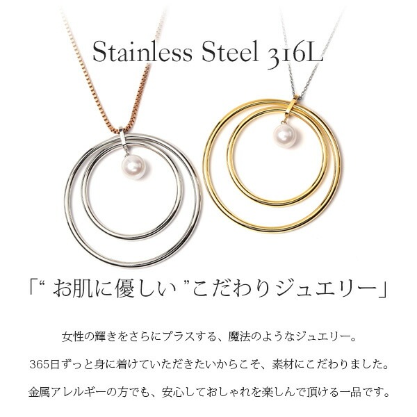ペンダントトップ 金属アレルギー対応 ペントップ レディース 誕生日 プレゼント ステンレス316 トップ 天然石 誕生石(06月) 本パール