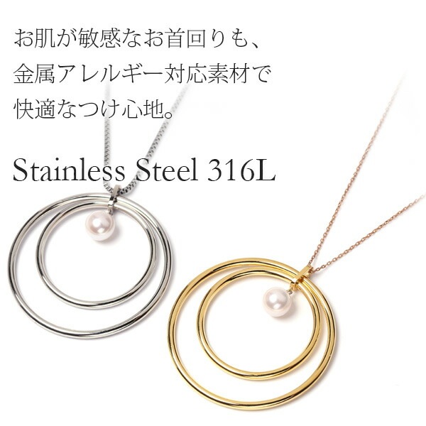 ペンダントトップ 金属アレルギー対応 ペントップ レディース 誕生日 プレゼント ステンレス316 トップ 天然石 誕生石(06月) 本パール