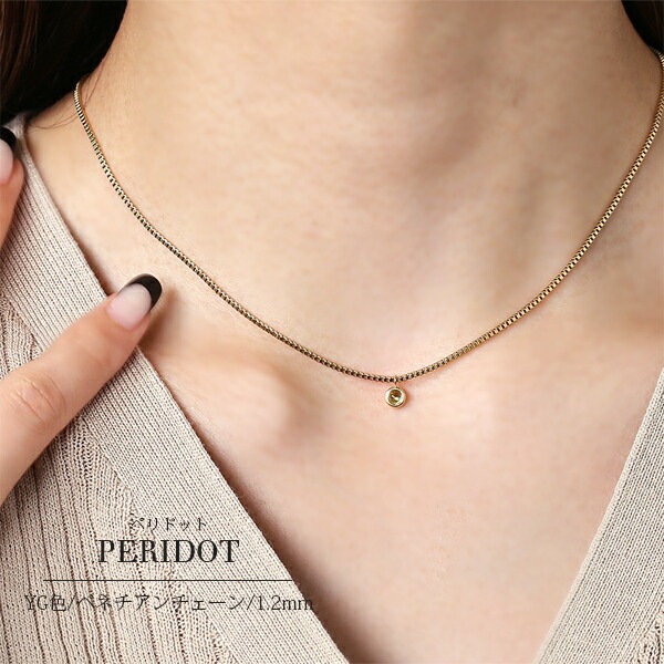 長さ調整可能 | 天然石3mm カボションカット ネックレス【イエローゴールド色・ピンクゴールド色】