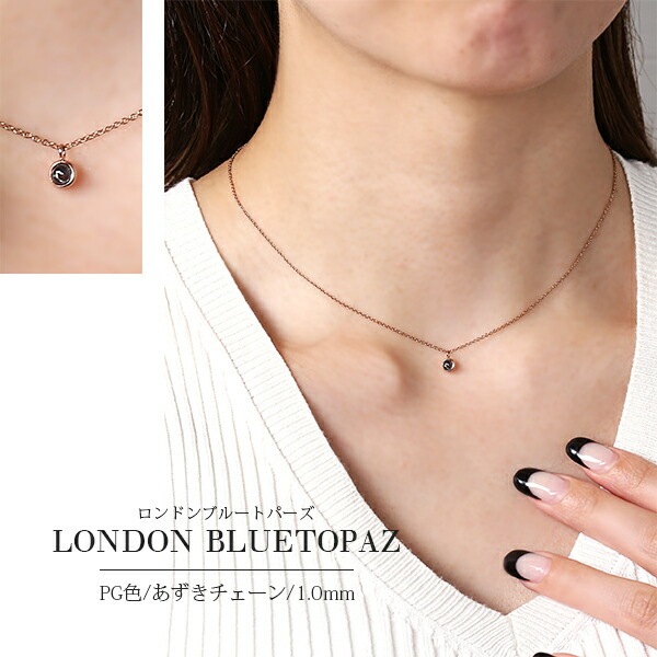 長さ調整可能 | 天然石3mm カボションカット ネックレス【イエローゴールド色・ピンクゴールド色】