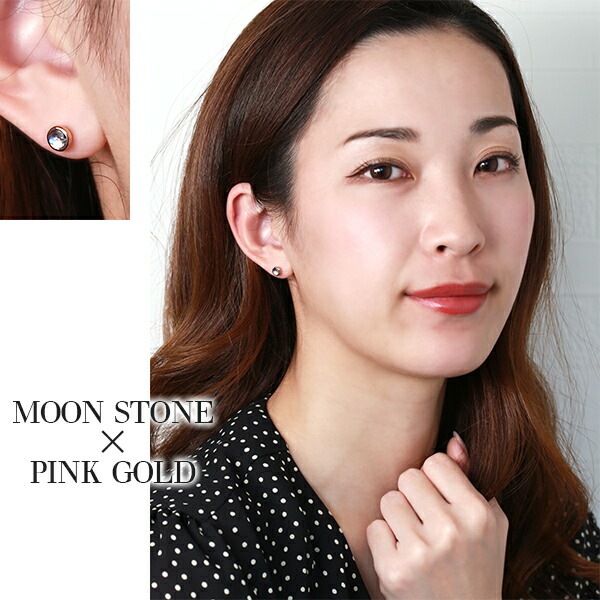 ムーンストーン カボションカット  覆輪風 スタッドピアス ［4mm］