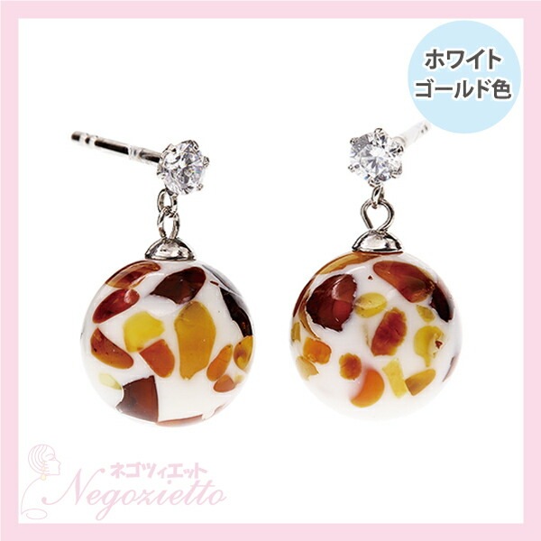 ピアス 金属アレルギー対応 セカンドピアス ファーストピアス レディース 誕生日 プレゼント ステンレス316 キャッチ ピアス 天然石 フュージョンアンバー【片耳用】