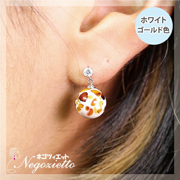 ピアス 金属アレルギー対応 セカンドピアス ファーストピアス レディース 誕生日 プレゼント ステンレス316 キャッチ ピアス 天然石 フュージョンアンバー【片耳用】