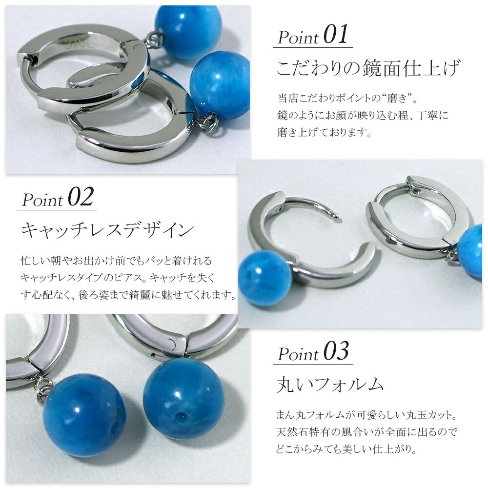 ピアス 金属アレルギー対応 セカンドピアス ファーストピアス レディース 誕生日 プレゼント ステンレス316 フープ 輪 輪っか 中折れ 甲丸 ピアス 天然石 ブルーアパタイト【片耳用】