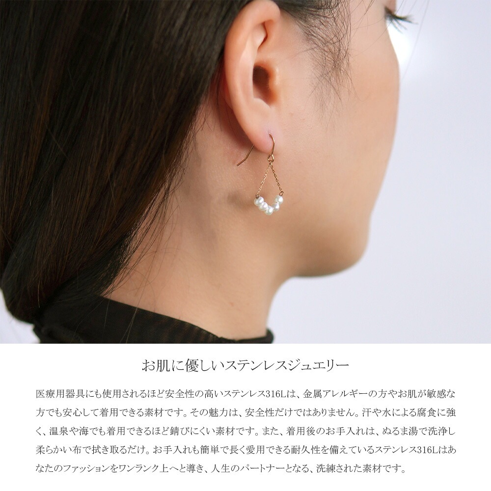ピアス 金属アレルギー対応 セカンドピアス ファーストピアス レディース 誕生日 プレゼント ステンレス316 フック ワイヤーフック ピアス 天然石 誕生石(06月) 淡水パール【片耳用】