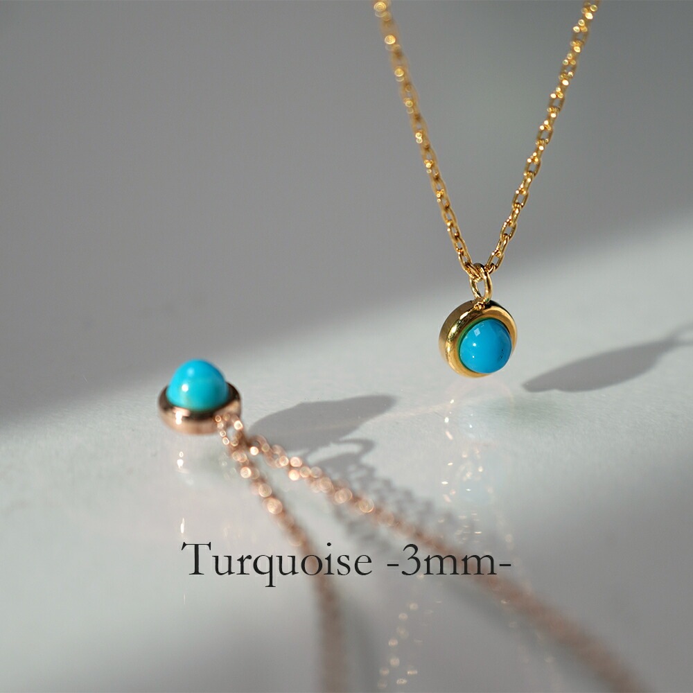 長さ調整可能 | ターコイズ3mm カボションカット ネックレス【イエロー