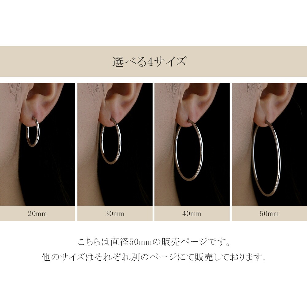 パイプクロッシングフープピアス 2mm×50mm