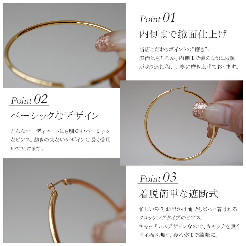 パイプクロッシングフープピアス 2mm×50mm