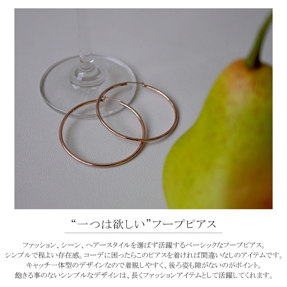 パイプクロッシングフープピアス 2mm×50mm