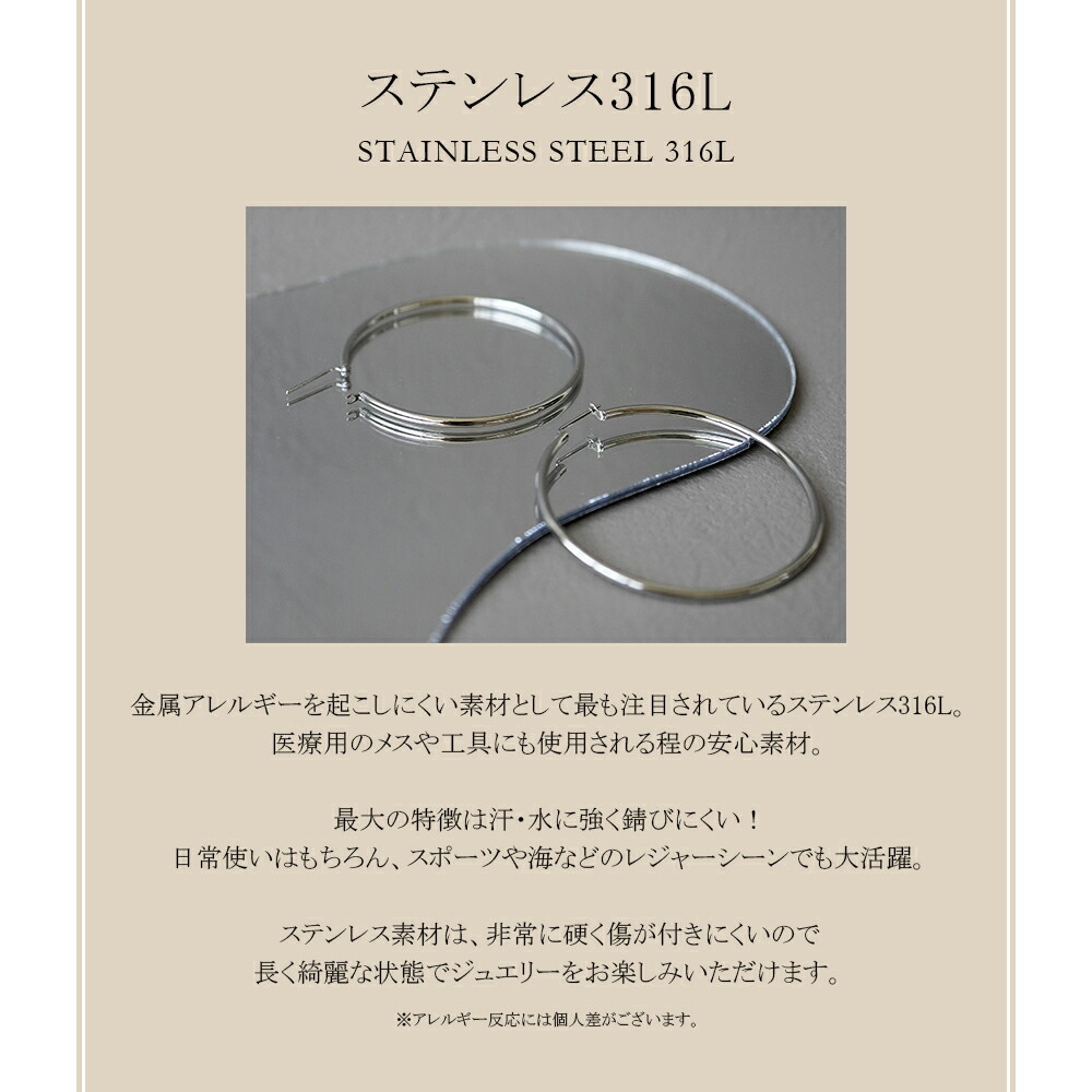 パイプクロッシングフープピアス 2mm×50mm