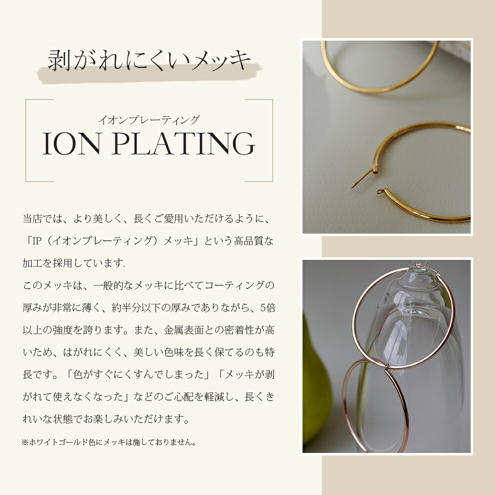 パイプクロッシングフープピアス 2mm×50mm