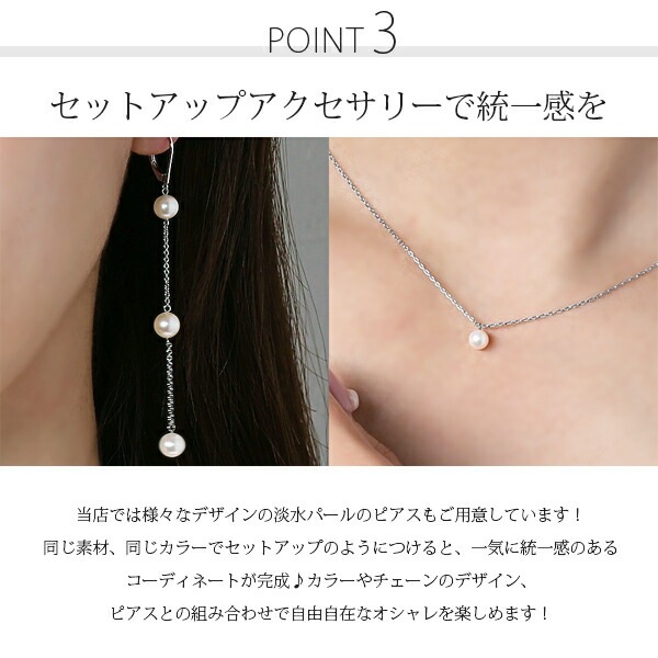 長さ調整可能 | パール4mm ネックレス【ホワイトゴールド色】