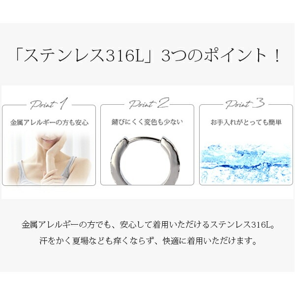 ピアス 金属アレルギー対応 セカンドピアス ファーストピアス レディース 誕生日 プレゼント ステンレス316 フック ジャーマンフック ピアス プラスティックパール【片耳用】