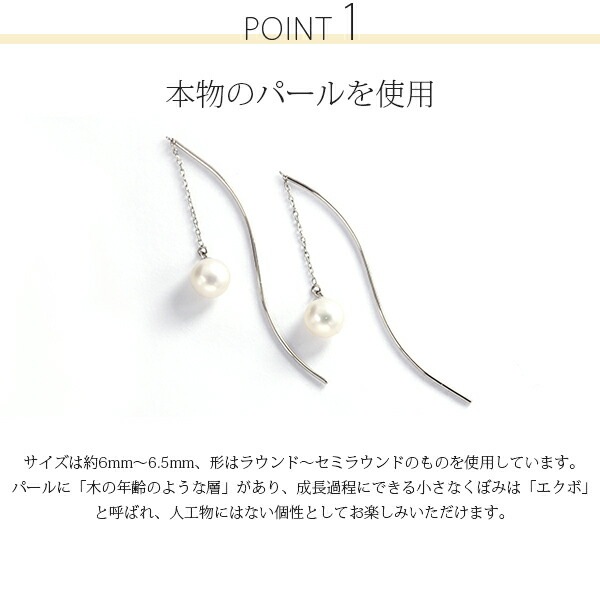 ピアス 金属アレルギー対応 セカンドピアス ファーストピアス レディース 誕生日 プレゼント ステンレス316 アメリカン ピアス あずき チェーン 天然石 誕生石(06月) 淡水パール【片耳用】