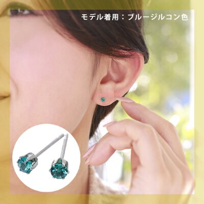 ピアス 金属アレルギー対応 セカンドピアス ファーストピアス レディース 誕生日 プレゼント ステンレス316 キャッチ スタッド ピアス スワロフスキー エレメンツ【片耳用】