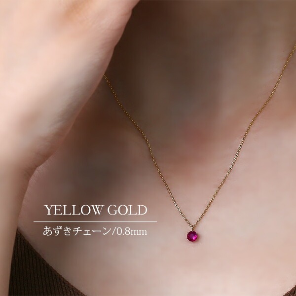 ペンダントトップ 金属アレルギー対応 ペントップ レディース 誕生日 プレゼント ステンレス316 トップ 天然石 誕生石(07月) ルビー