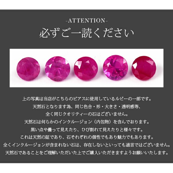 ペンダントトップ 金属アレルギー対応 ペントップ レディース 誕生日 プレゼント ステンレス316 トップ 天然石 誕生石(07月) ルビー