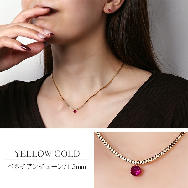 ペンダントトップ 金属アレルギー対応 ペントップ レディース 誕生日 プレゼント ステンレス316 トップ 天然石 誕生石(07月) ルビー