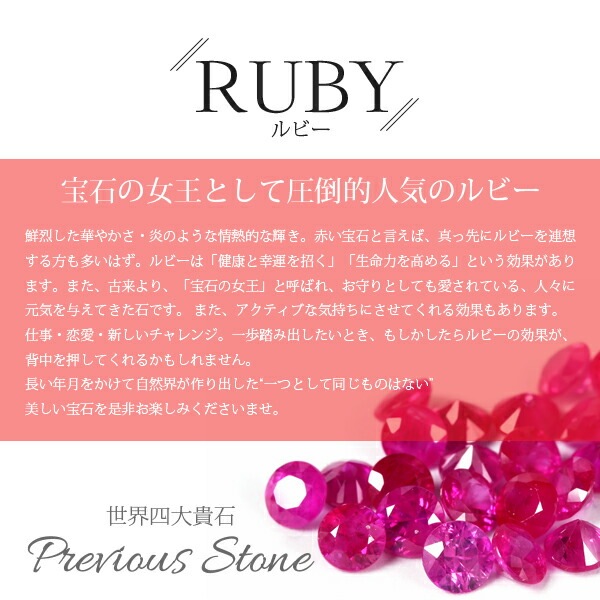 ペンダントトップ 金属アレルギー対応 ペントップ レディース 誕生日 プレゼント ステンレス316 トップ 天然石 誕生石(07月) ルビー