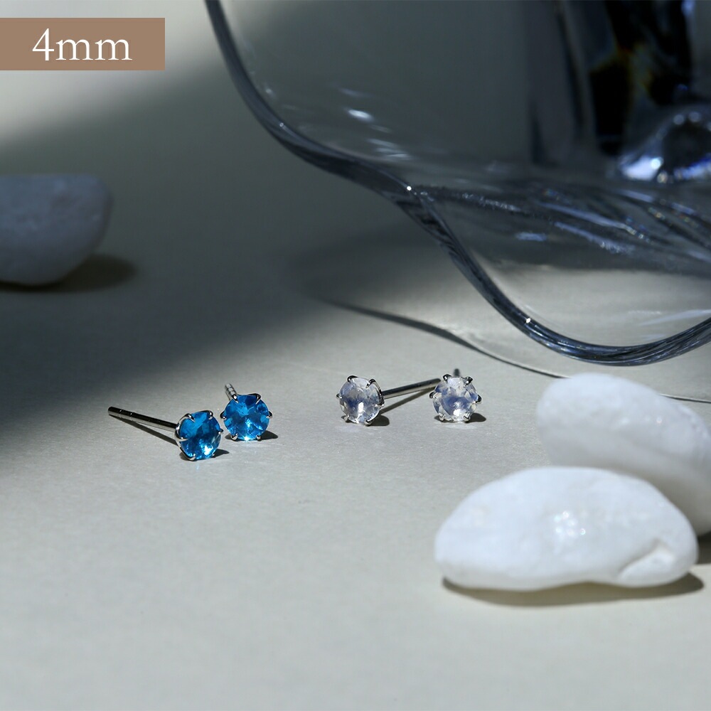 天然石 一粒 スタッドピアス ［4mm］