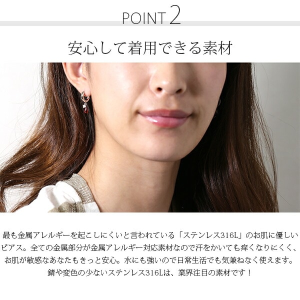 天然石 ブリオレットカット フープ 中折れ式ピアス