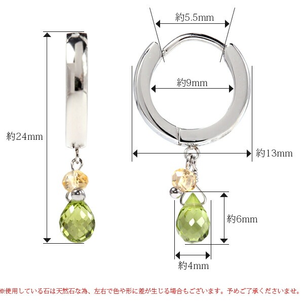 天然石 ブリオレットカット フープ 中折れ式ピアス