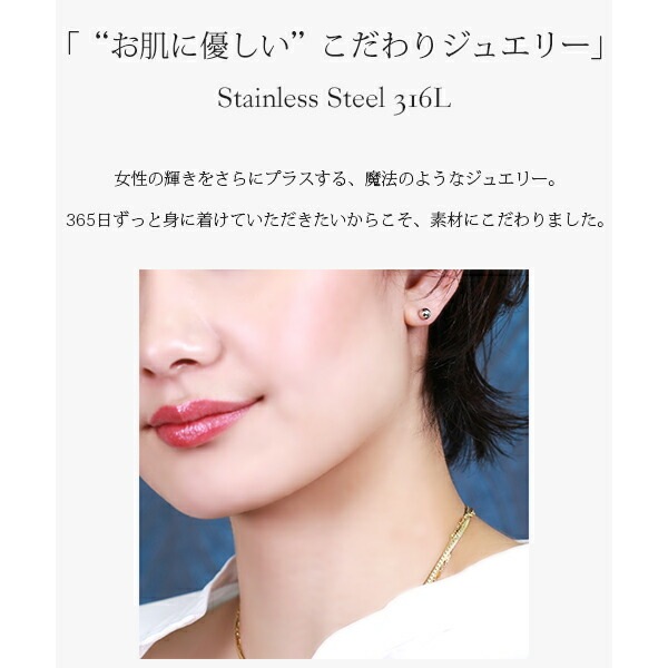 【片耳販売】丸玉 スタッドピアス 5mm 【ホワイトゴールド色】
