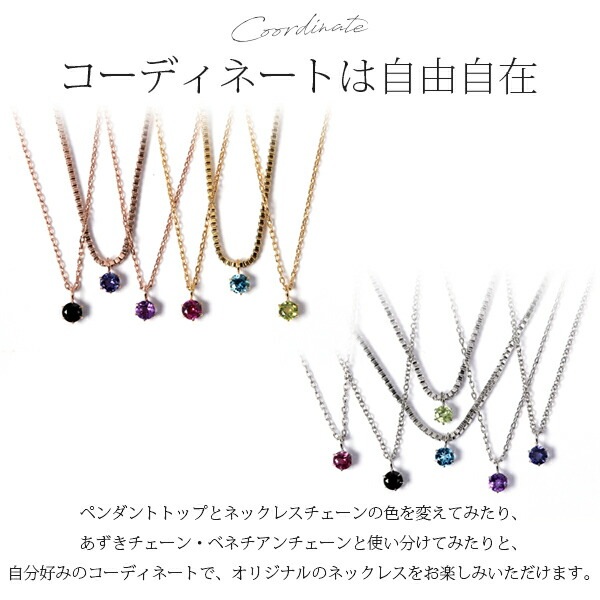 天然石 一粒 ペンダントトップ ［3mm］