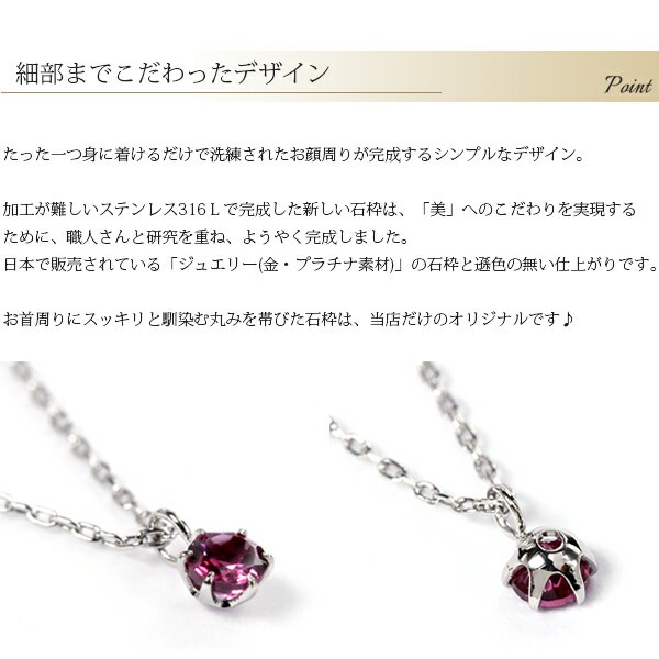 天然石 一粒 ペンダントトップ ［3mm］