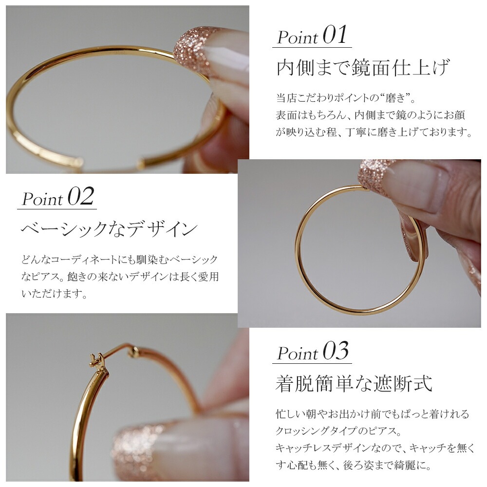 パイプクロッシングフープピアス 2mm×40mm