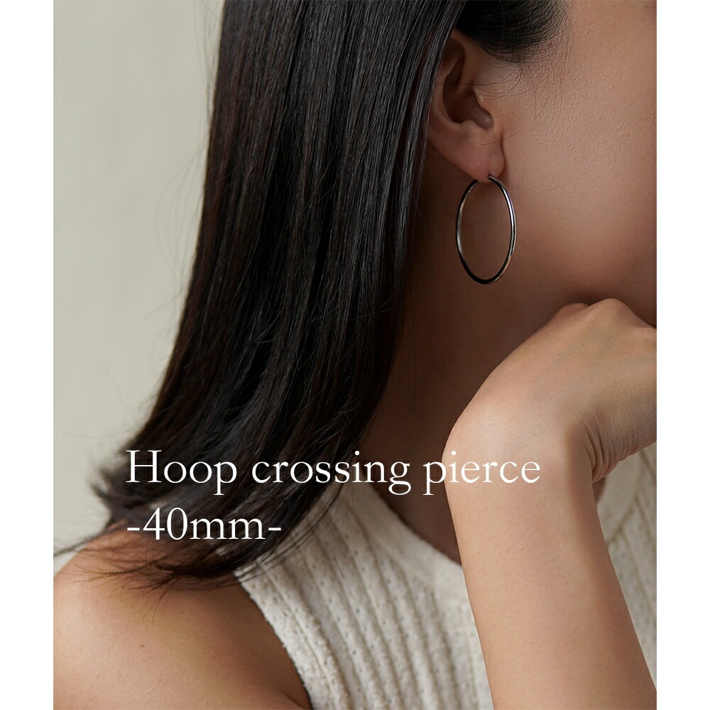 パイプクロッシングフープピアス 2mm×40mm