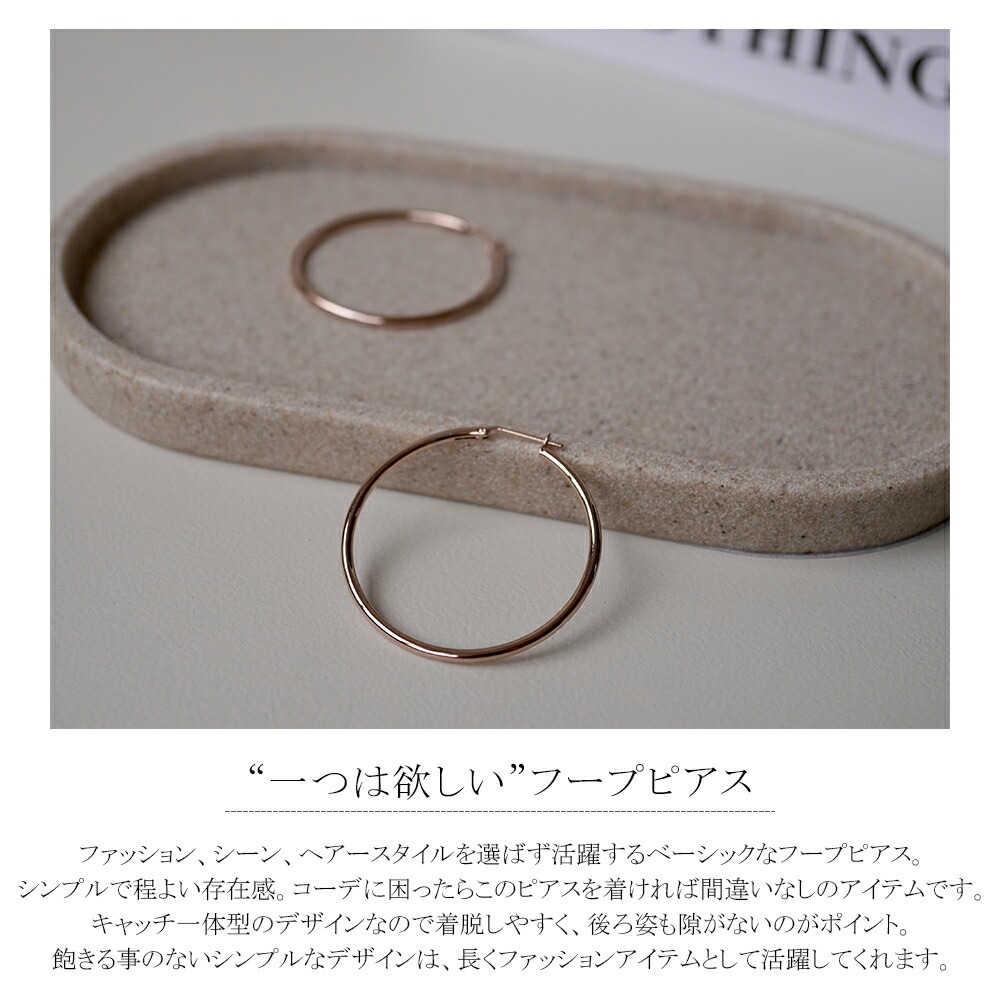 パイプクロッシングフープピアス 2mm×40mm