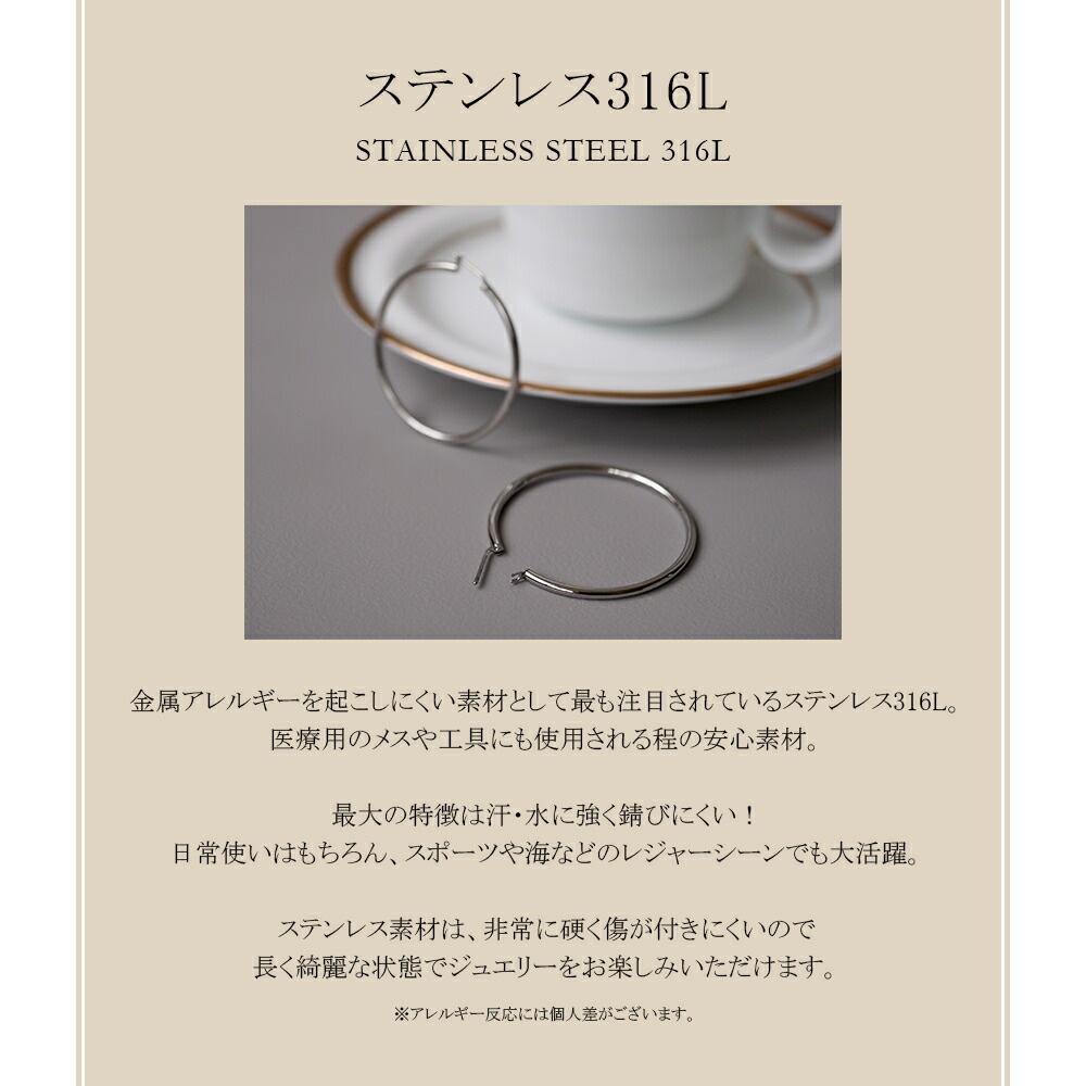 パイプクロッシングフープピアス 2mm×40mm