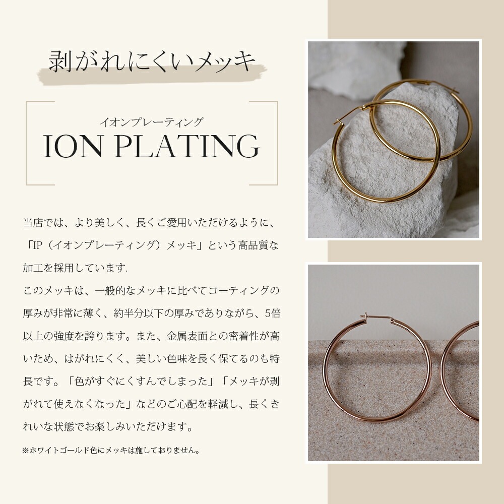 パイプクロッシングフープピアス 2mm×40mm
