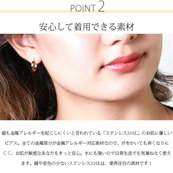 【片耳販売】バイカラー フープ 中折れ式ピアス 2mm×13mm