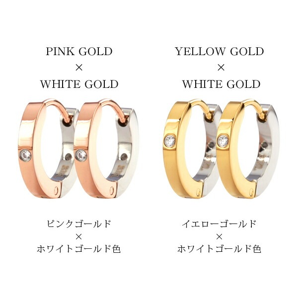 【片耳販売】バイカラー フープ 中折れ式ピアス 2mm×13mm