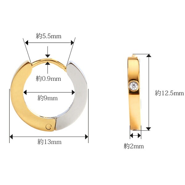 【片耳販売】バイカラー フープ 中折れ式ピアス 2mm×13mm
