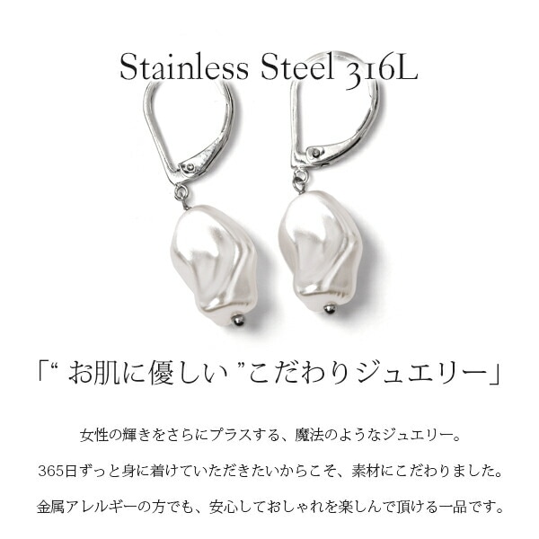 ピアス GMフック 変形 バロック Pパール