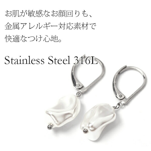 ピアス GMフック 変形 バロック Pパール