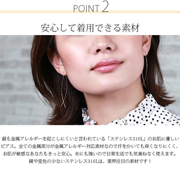 【片耳販売】カーブライン アメリカンピアス