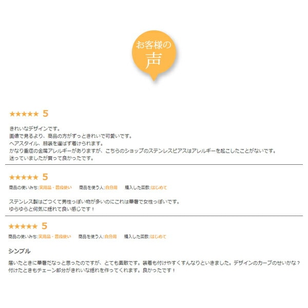 【片耳販売】カーブライン アメリカンピアス