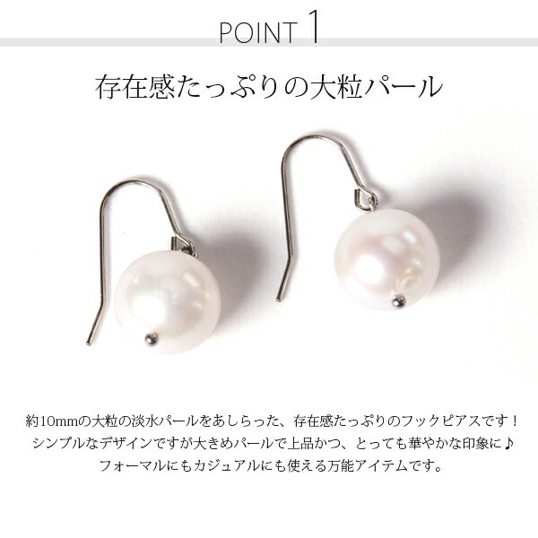 ピアス 金属アレルギー対応 セカンドピアス ファーストピアス レディース 誕生日 プレゼント ステンレス316 フック ワイヤーフック ピアス 天然石 誕生石(06月) 淡水パール【片耳用】