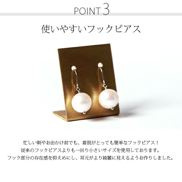 ピアス 金属アレルギー対応 セカンドピアス ファーストピアス レディース 誕生日 プレゼント ステンレス316 フック ワイヤーフック ピアス 天然石 誕生石(06月) 淡水パール【片耳用】