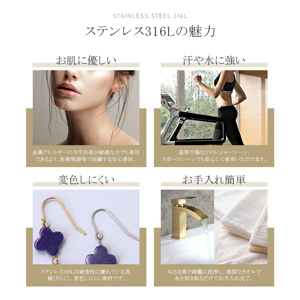 ピアス 金属アレルギー対応 セカンドピアス ファーストピアス レディース 誕生日 プレゼント ステンレス316 フック ワイヤーフック ピアス 天然石 誕生石(12月) ラピスラズリー【片耳用】