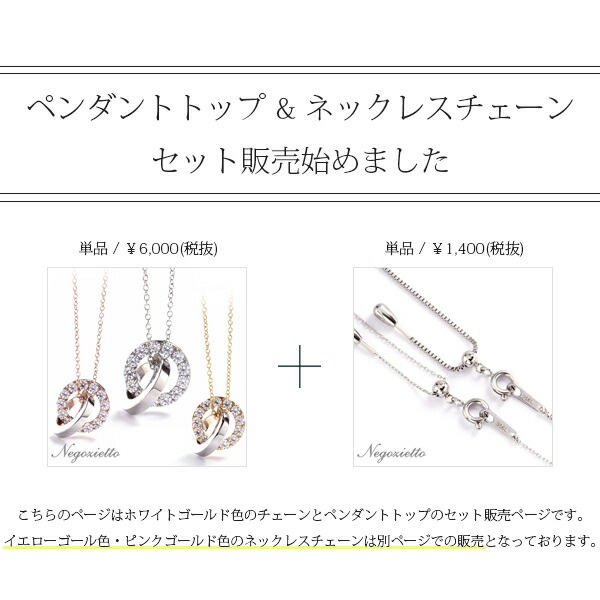 ネックレス 金属アレルギー対応 ペンダント レディース 誕生日 プレゼント ステンレス316L ネック WG色 43cm 長さ調整フリー チェーン キュービック